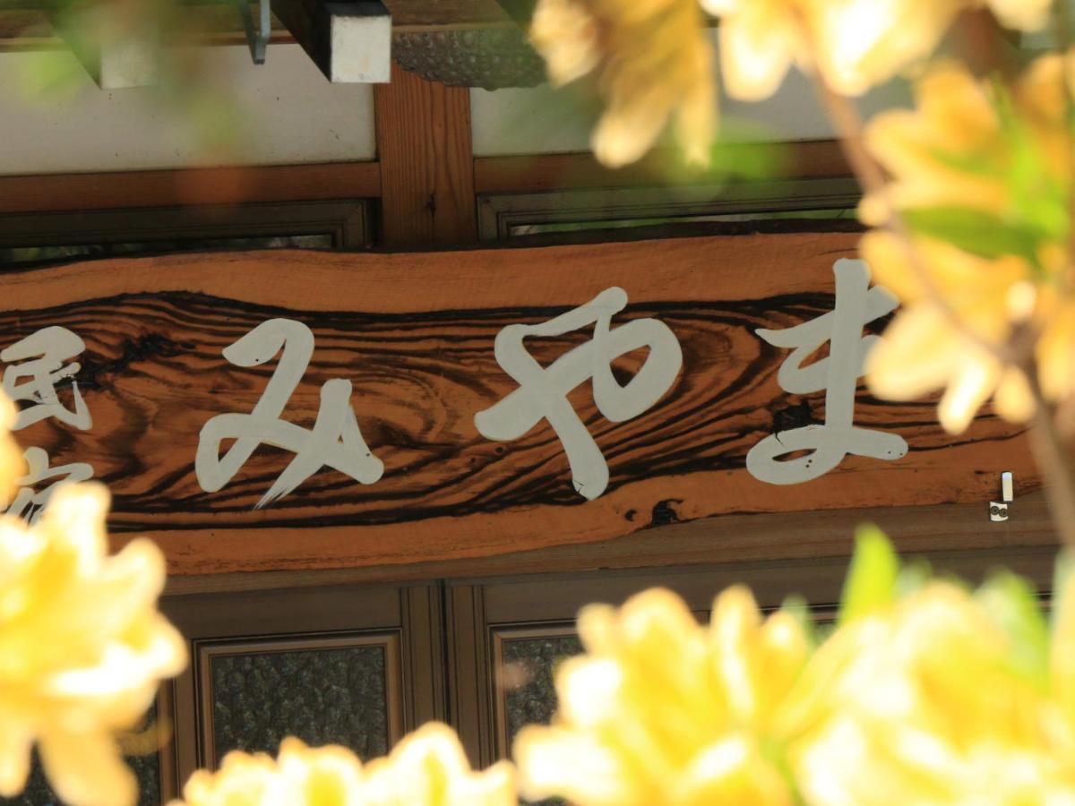 มิยามะ Hotel Nakano  ภายนอก รูปภาพ