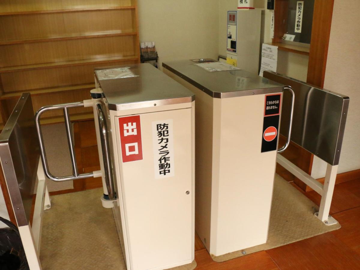 มิยามะ Hotel Nakano  ภายนอก รูปภาพ